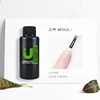 UNO JYJ 50ml Thick Rubber Base Gel High Capacity No Wipe Tempered Top Coat Manicure Basis Semipermanent Strong Nail Base Coat 4