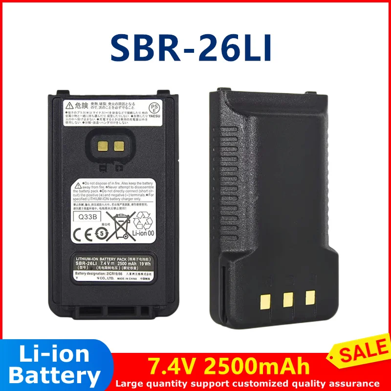 

SBR-26 SBR-26LI Li-Ion Battery 7.4V 2500mAh for Yaesu FT-25R FT-65R FT25R FT65R FT-25 FT-65 Handheld Radios Walkie Talkie Batte