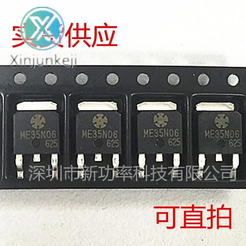 

20 шт Оригинальный Новый ME35N06 N-channel FET 25.4A 60V SMD TO252
