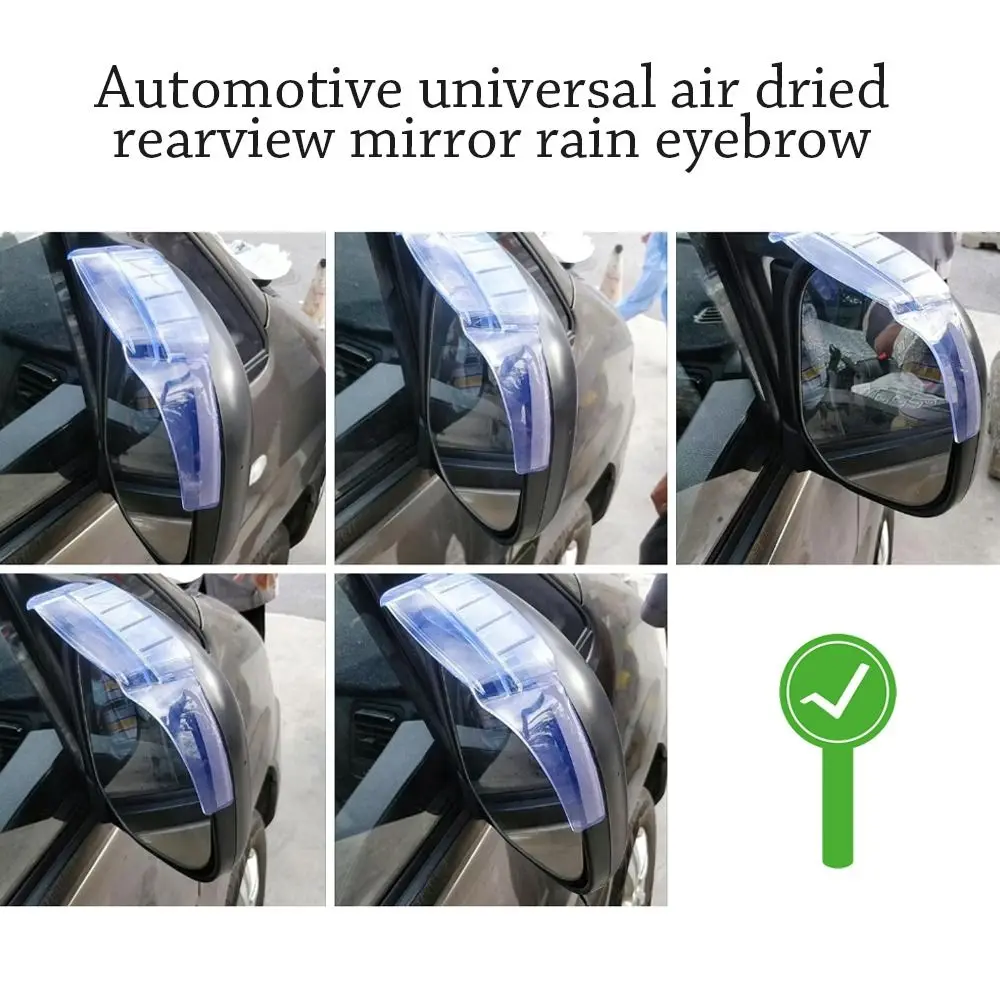 2pcs Air Drying Style Universal Car Rear View Mirror Rain Cover Sun Visor Eyebrow Side View Mirror Rain Guard Auto Protection