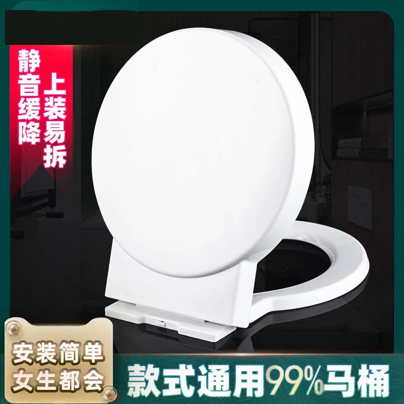 Toilet Seat Cover Flush Toilet Seat Cover Thickened For Household Use Circular O-Type Board