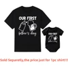 Father's Day Family Matching Shirts Our First Fathers Day Together T-Shirts Dad and Daughter Son Macthing Outfits Baby Rompers 3