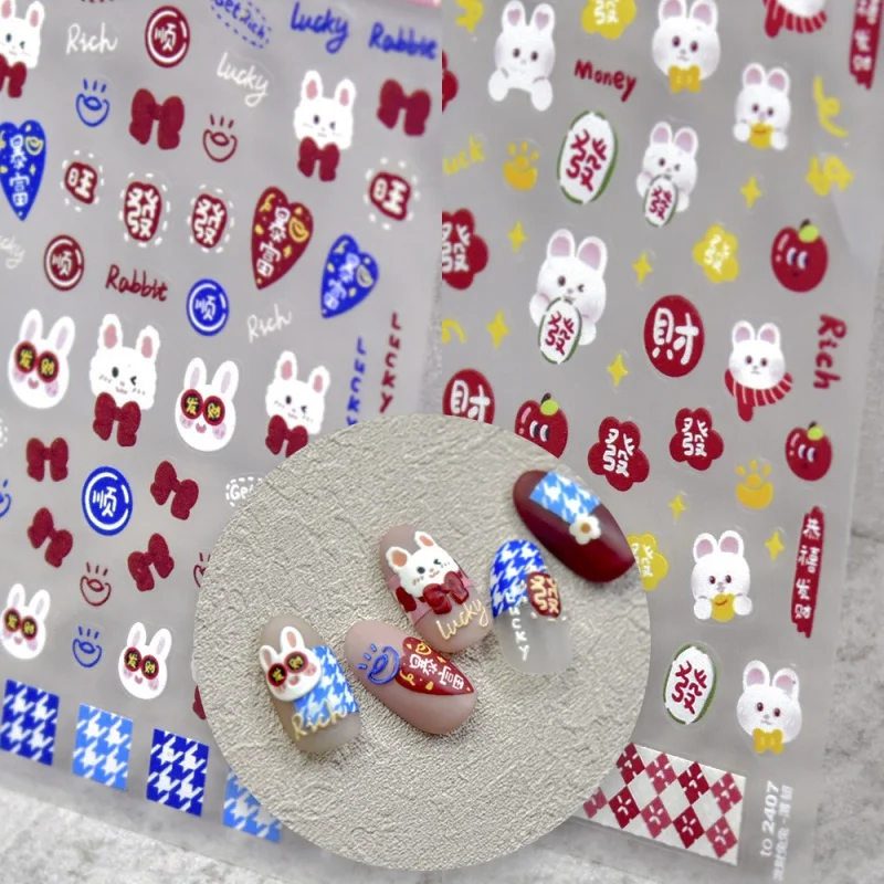 

[Meow.Sensei] Thin Tough Nail Stickers Popular Japanese Cute Nail Stickers Fortune Rabbit Nail Ornament