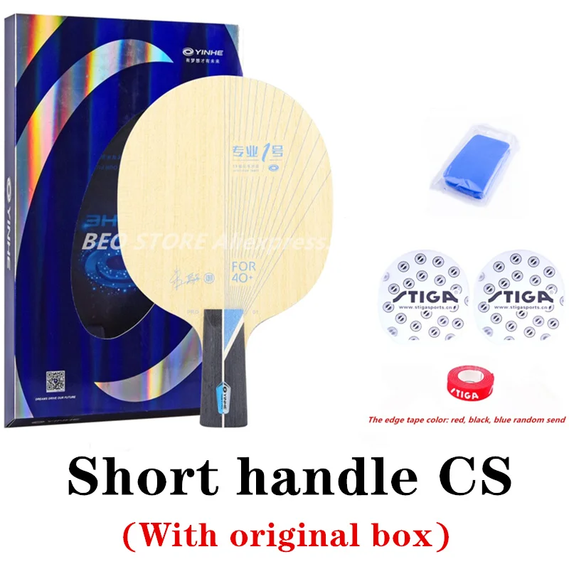 YINHE PRO-01 ALC ZHU YI / WANG BO Professional Table Tennis Blade