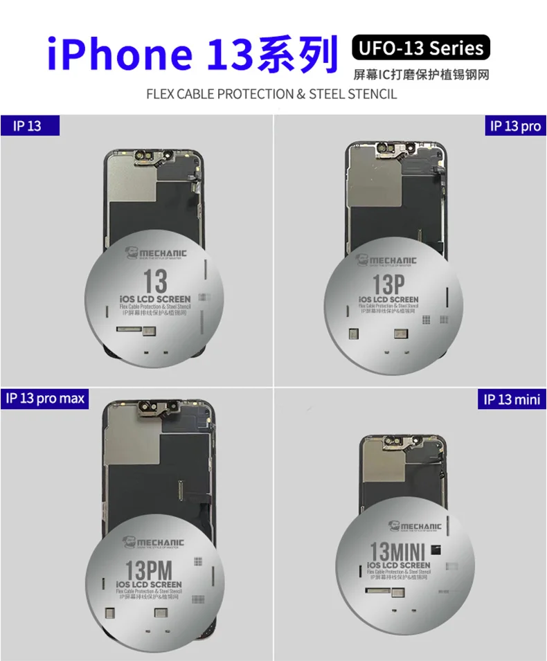 Mechanic 10pcs UFO Steel Stencil LCD Screen Protection for iPhone 11 12 13 mini Pro Max IC Polishing screen Pop-up Repair