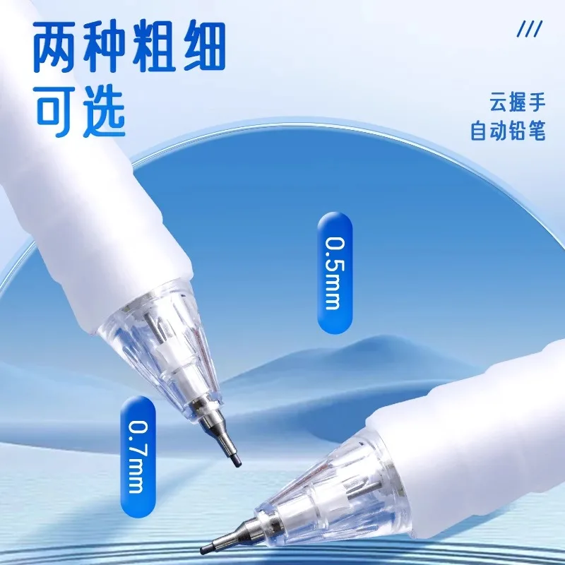 M&G 0.5/0.7 mm Mechanical Pencil Set with Refill For Writing Sketching Art Drawing School Automatic Pencils 5