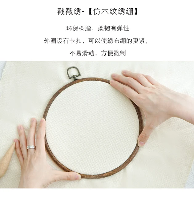 Set 4 Cerchi Da Ricamo In Finto Legno Con 16 Aghi - Per Punto Croce E Cucito Fai Da Te - Foto 7