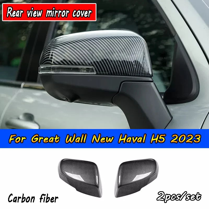 

For Great Wall New Haval H5 2023 carbon fiber/black car exterior rearview mirror cover/rain eyebrow ABS material 4 pieces/set