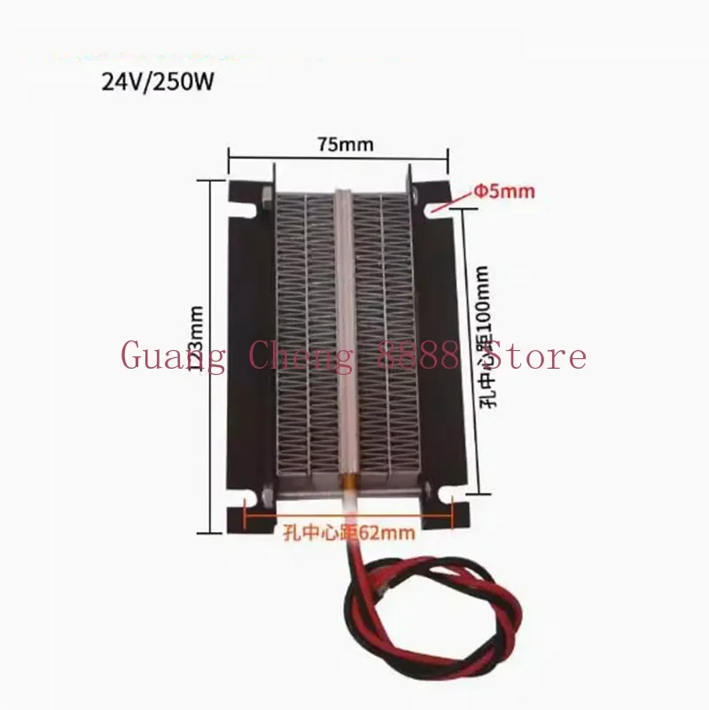 PTC Heating Element Heater Plate with Black Metal Holder Heat Conduction 12V 150W /12V 300W /24V 250W /24V 500W