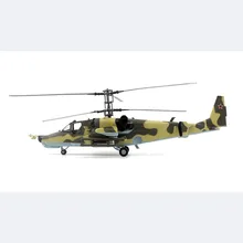  1/72 Scale Russian Army Aviation KA-50 Armed Helicopter Finished Aircraft Model Toy Display Ornament 37021 