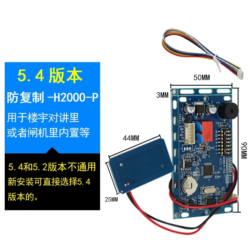 H2000-P
