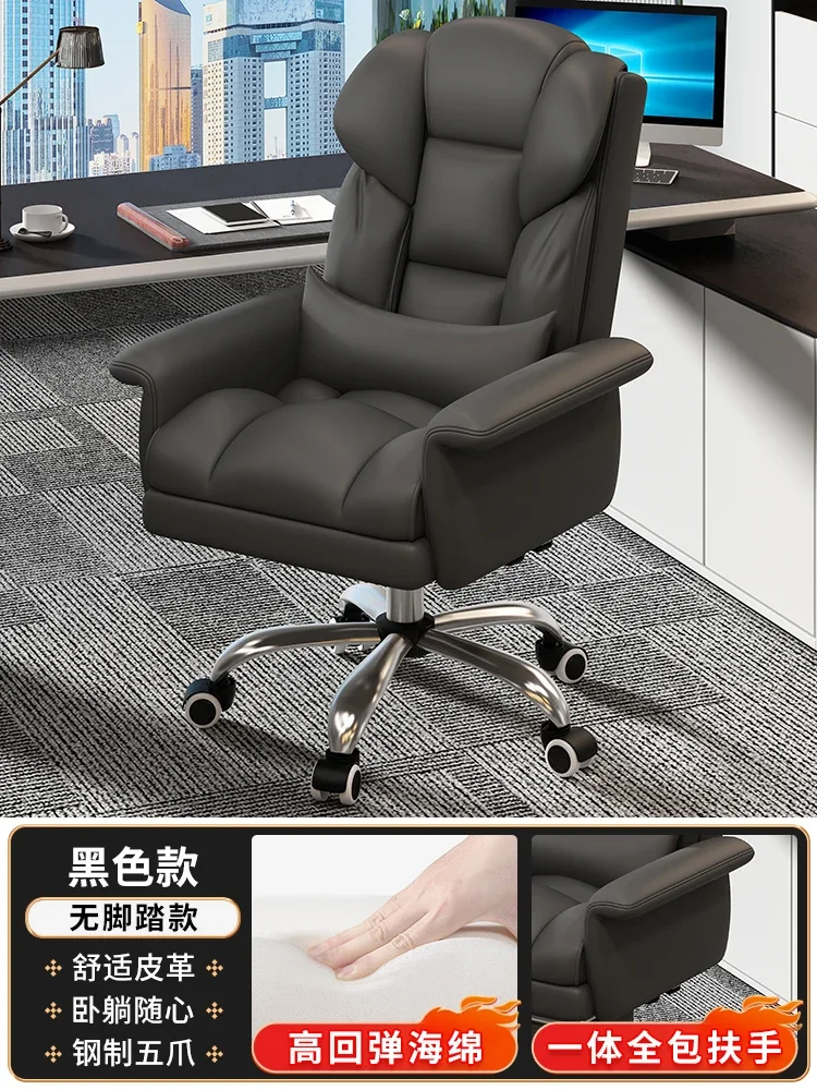 black Lumbar pillow