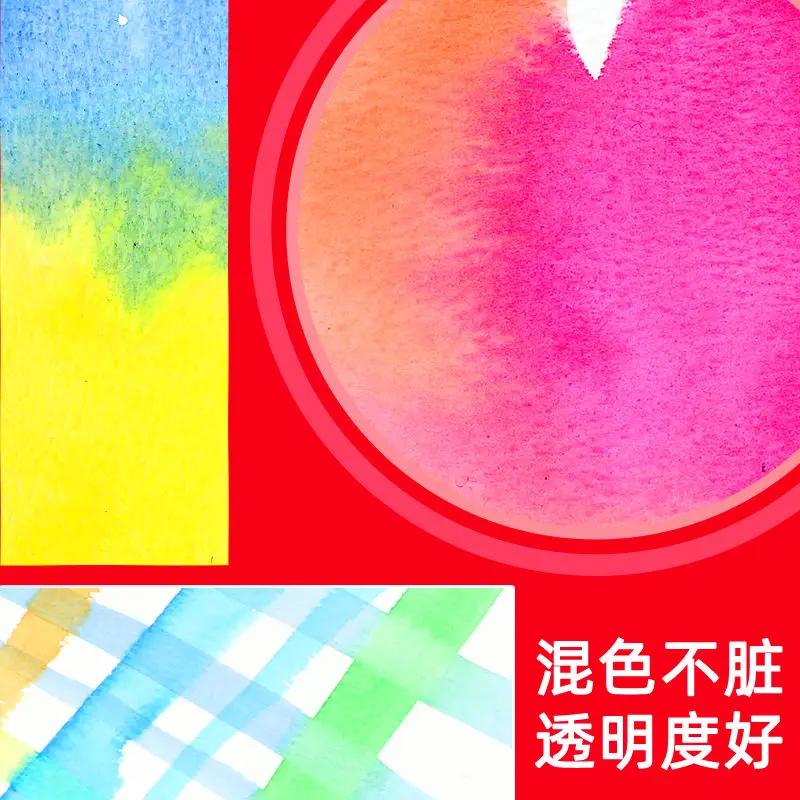Van Gogh watercolor tube single transparent tube color Dutch Terrence van Gogh single packaged paste watercolor