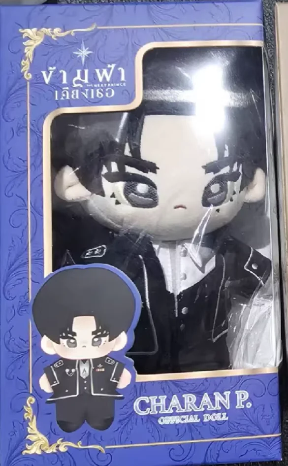 In stock The night of The Next Prince ZeeNunew Photobook Plush