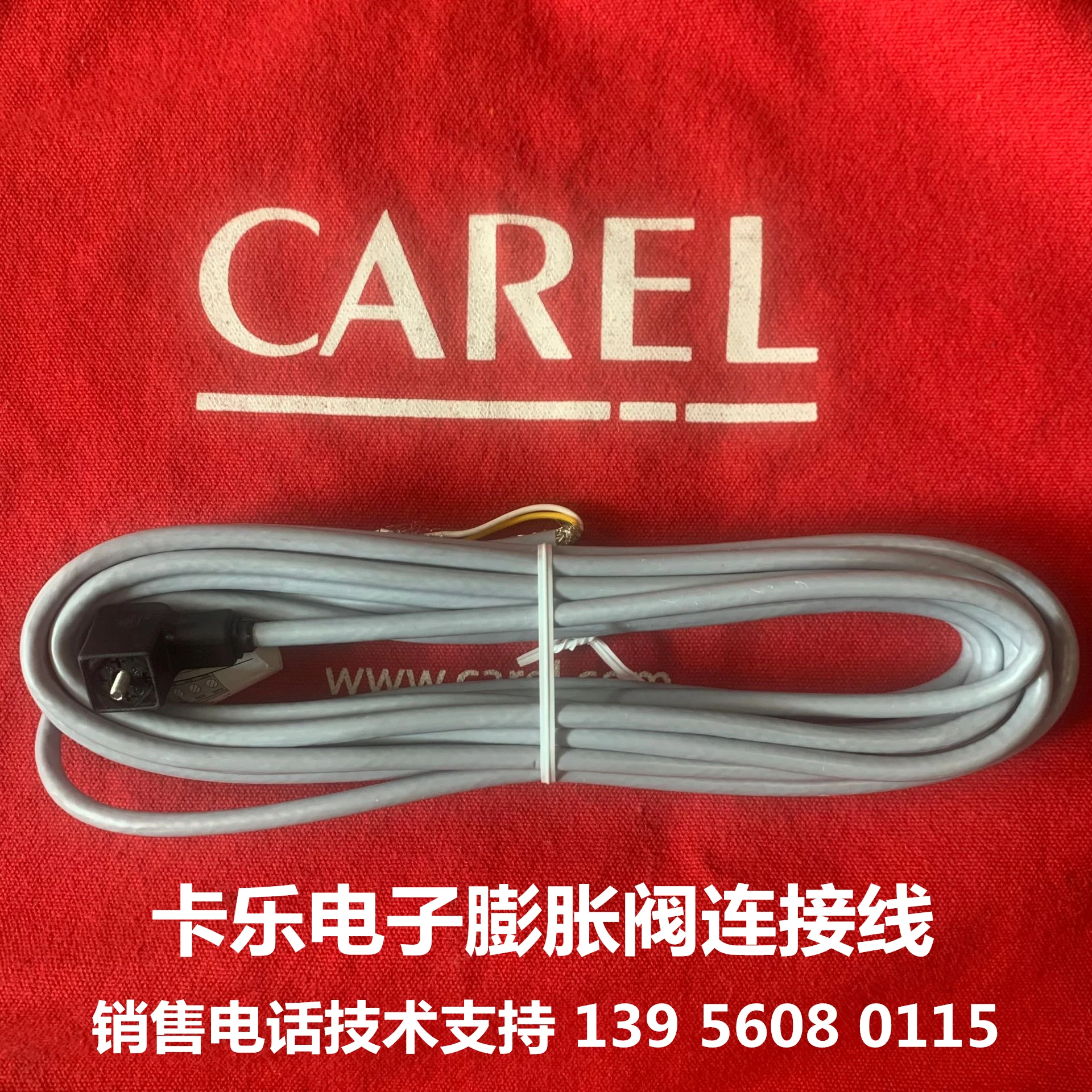 

Электрический расширительный клапан, соединительный провод E2VCAB0300 E2VCAB0600 E2VCAB0900