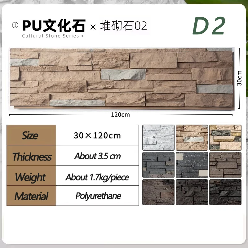 Tablero exterior de poliuretano PU de 6 piezas, piedra de cultivo de roca de imitación, decoración de pared exterior, estilo europeo, villa, hotel A