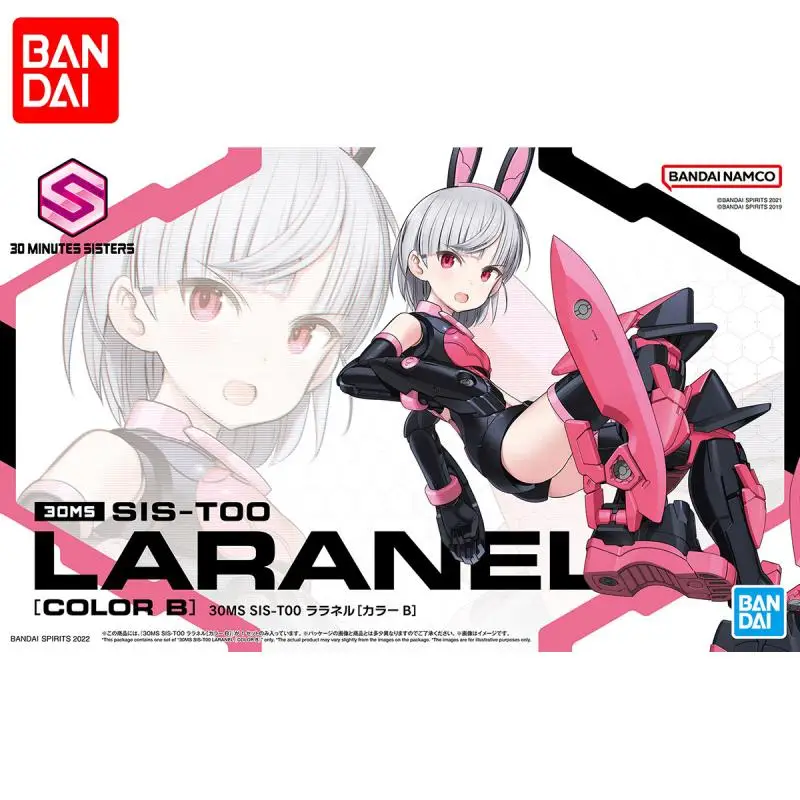 

Bandai 1/144 30MS SIS-T00 Ruruneru Color B Bunny Gundam 30 мм 30 минут, инъекция для сестер, искусственная экшн-фигурка, игрушка