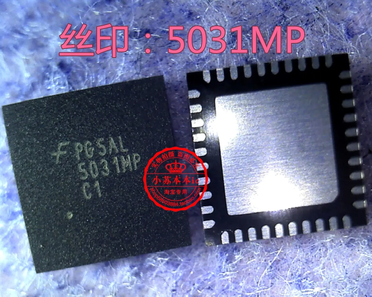 

FAN5031MP :5031MP QFN