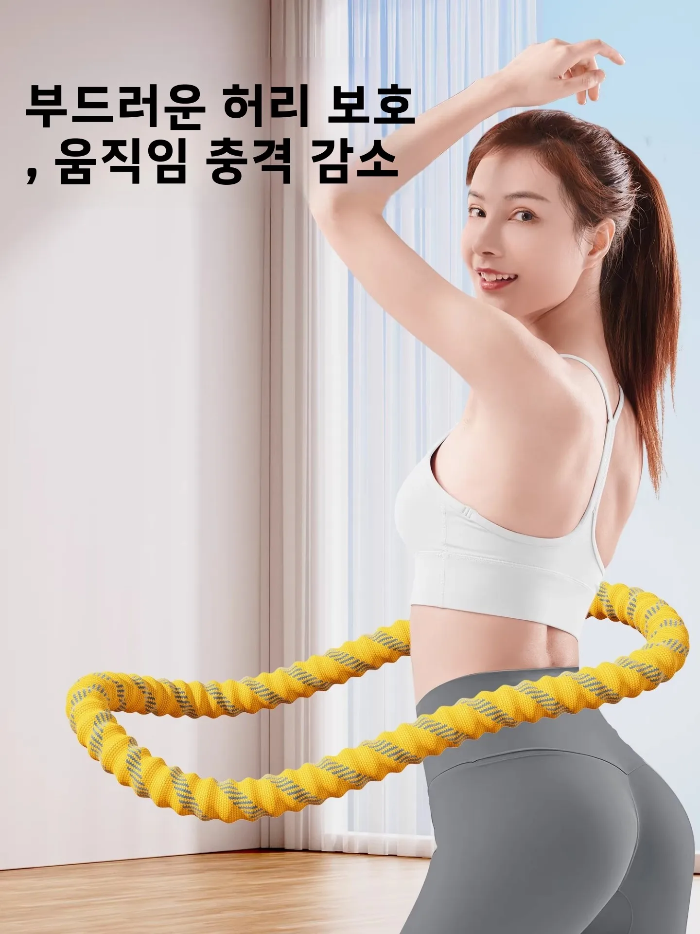소프트 훌라후프 여성용 산후 복부 슬리밍 지방 연소 피트니스 전문 성인 복부 쉐이핑 체중 감량 도구