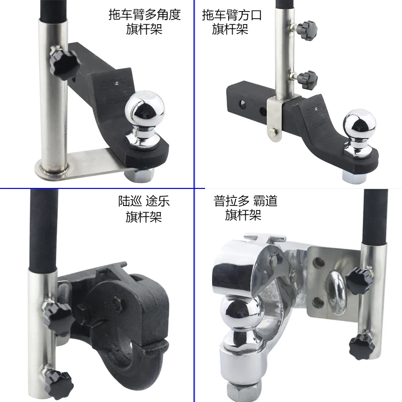 

Land Tour Leprado Overlord Y62 Tantu Raptor Off road Vehicle Flagpole Base Desert Trailer Hook Flagpole Frame