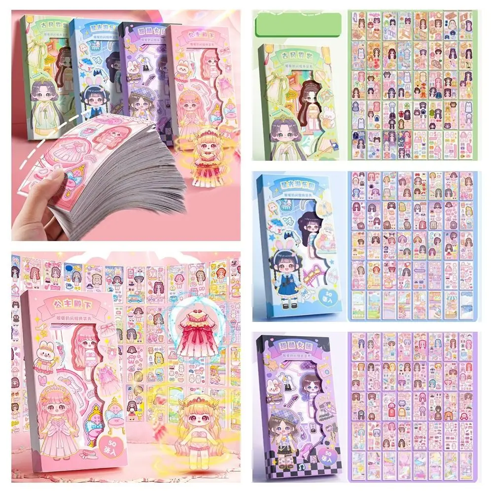 50 Sheets Cartoon Princess Dress Up Sticker Lovely Little Girl DIY Decorative Sticker Children Toys Stationery Sticker