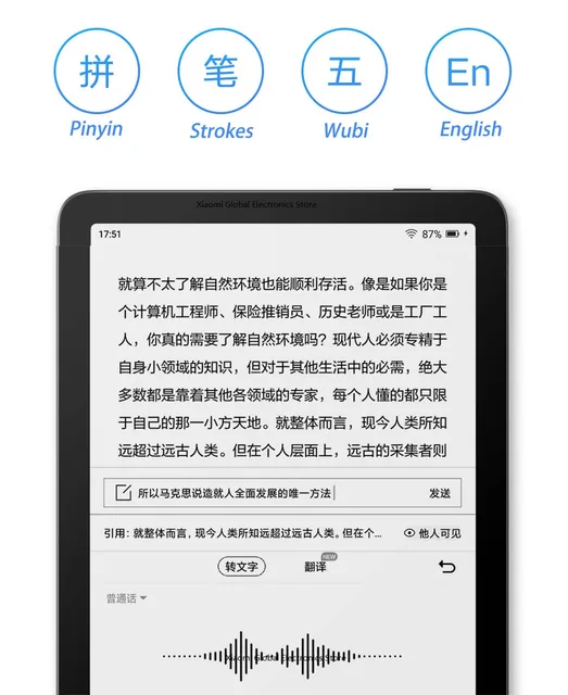 Xiaomi-lector De Libros Electrónico Pro, Pantalla De Tinta Electrónica Hd  De 7,8 Pulgadas, 300ppi, 32gb, Lámpara De Lectura Para Oficina, Bluetooth  5,0, Wifi - Lectores De Libros Electrónicos - AliExpress