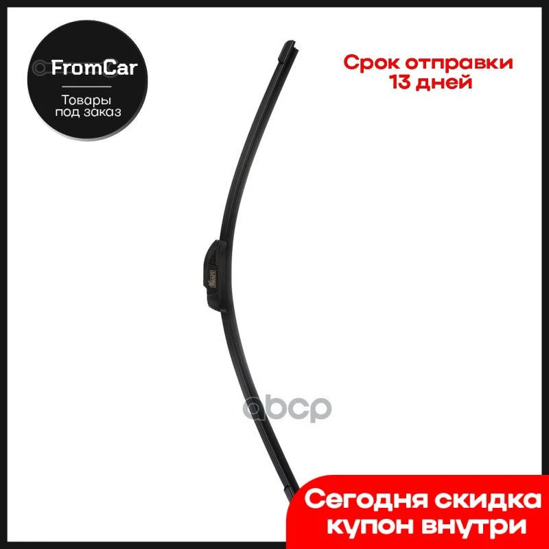 Limpiaparabrisas sin marco, 600mm de teflón art. KT830819 anticongelante, productos para coche, accesorios vidrio, escobilla de limpiaparabrisas, limpiaparabrisas, antira| | - AliExpress