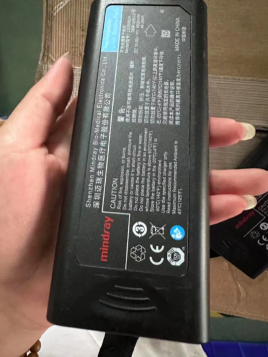 

Mindray Wato65 battery