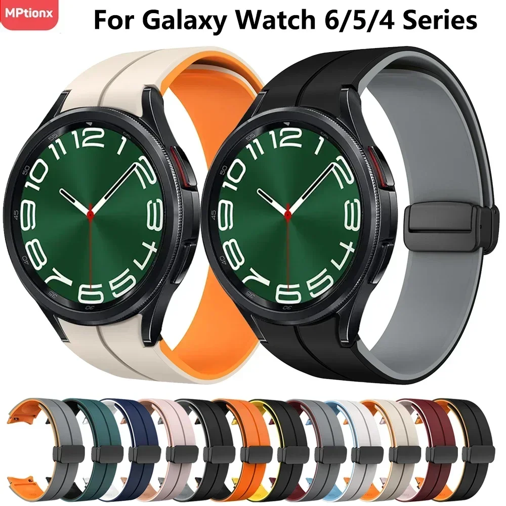 Magnetic Buckle Silicone Strap