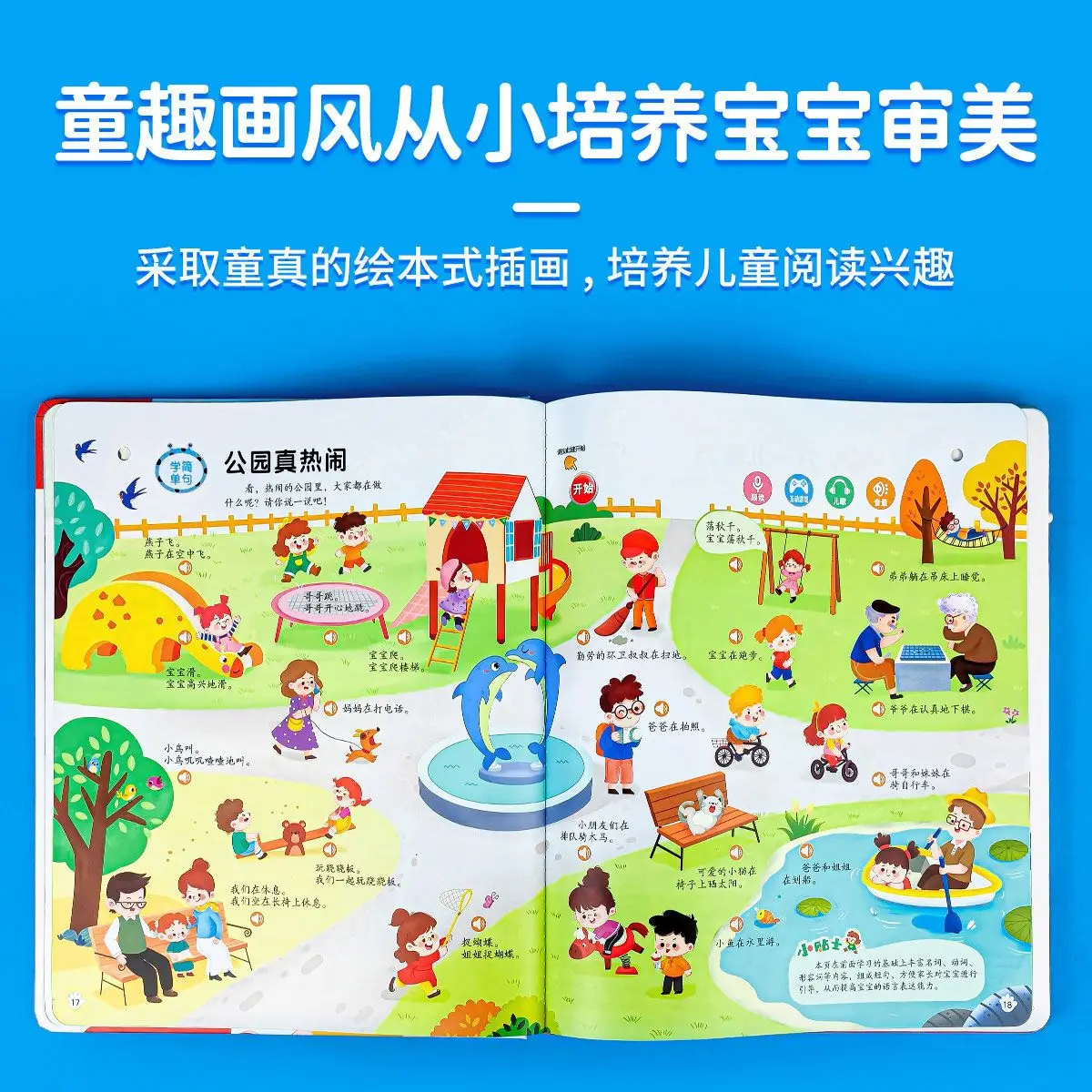 Livre audio d'illumination de langue de lecture de doigt pour des enfants  de 0 à 6 ans, livre d'éducation précoce, bébé apprendre à parler, livre  d'images - AliExpress