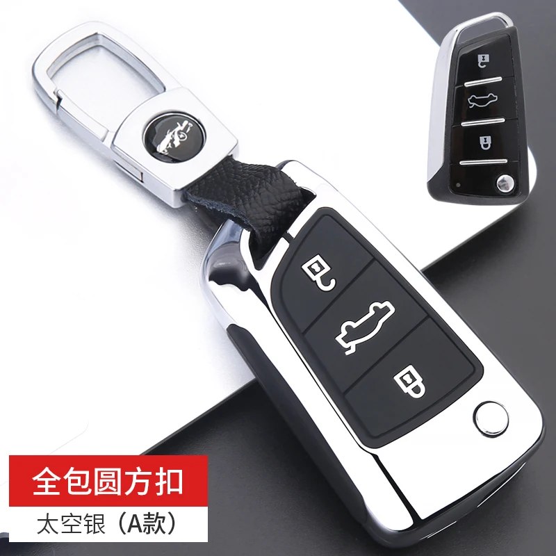 Elegant Black & White Car Key Cover Case - 3 Button Auto Accessory