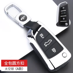 Elegant Black & White Car Key Cover Case - 3 Button Auto Accessory (Silver)