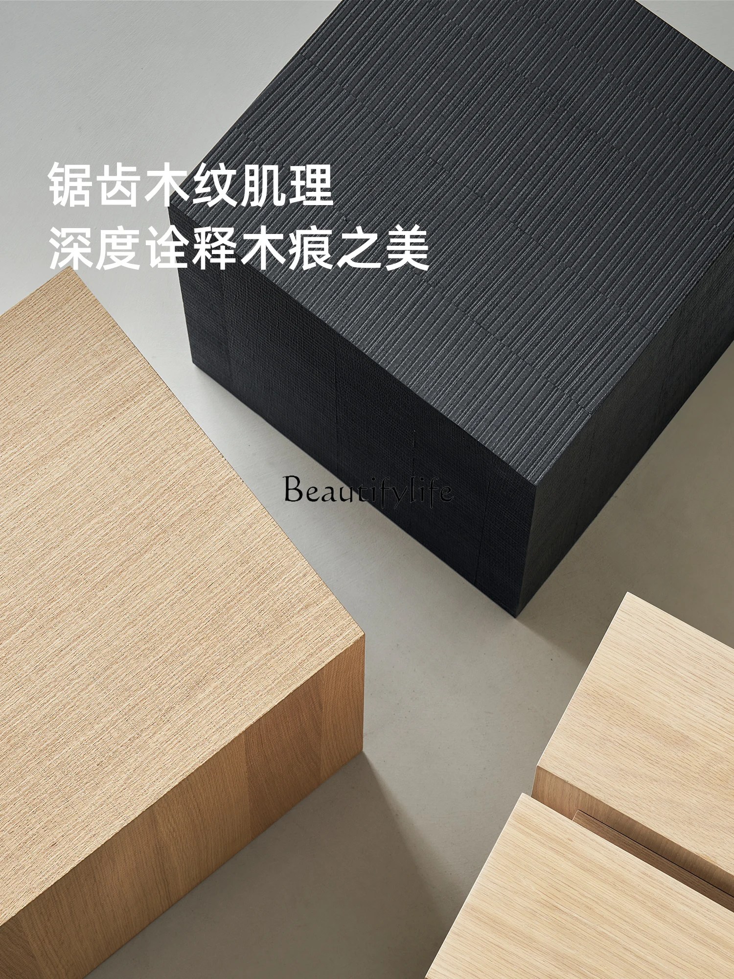 White oak sofa edge table Modern simple living room Household wabi-sabi square coffee table
