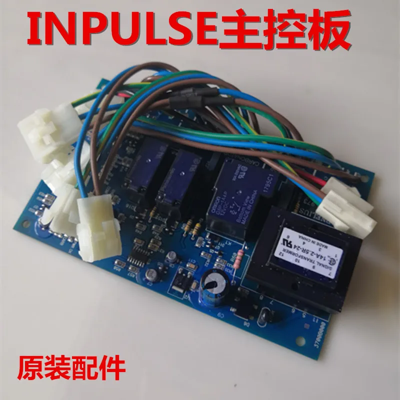 

Main Control Board, Control Board, Circuit Board, Beverage Dispensing Machine Accessories