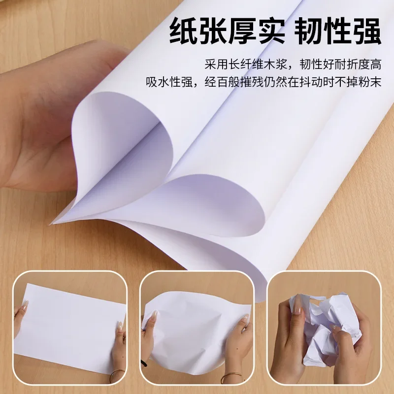 A4 printing paper 70g copy paper office supply draft papers white 500 sheets a pack a4 sheets