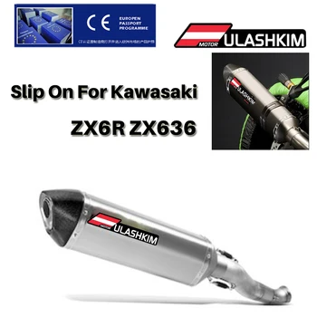 ZX-6R ZX636 Motorcycle Exhaust Modified Muffler Slip On For Kawasaki ZX6R ZX 636 2009-2020 Tailpipe Escape Moto Mid Link Pipe