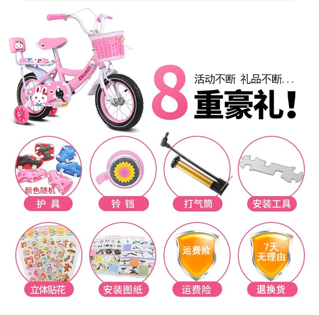 自転車　キッズ 4571405389404.jpg