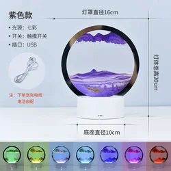 Multicolor Hourglass Light with 3D Moving Sand Art and Deep Sea Display (PURPLE)