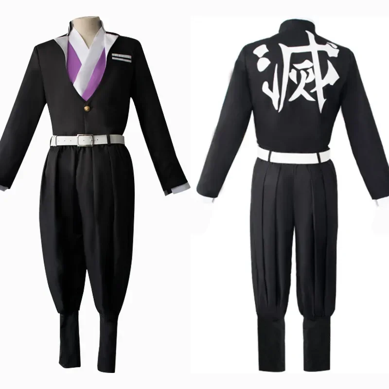 Himejima Gyoumei Complete Outfit with Belt and Gaiters