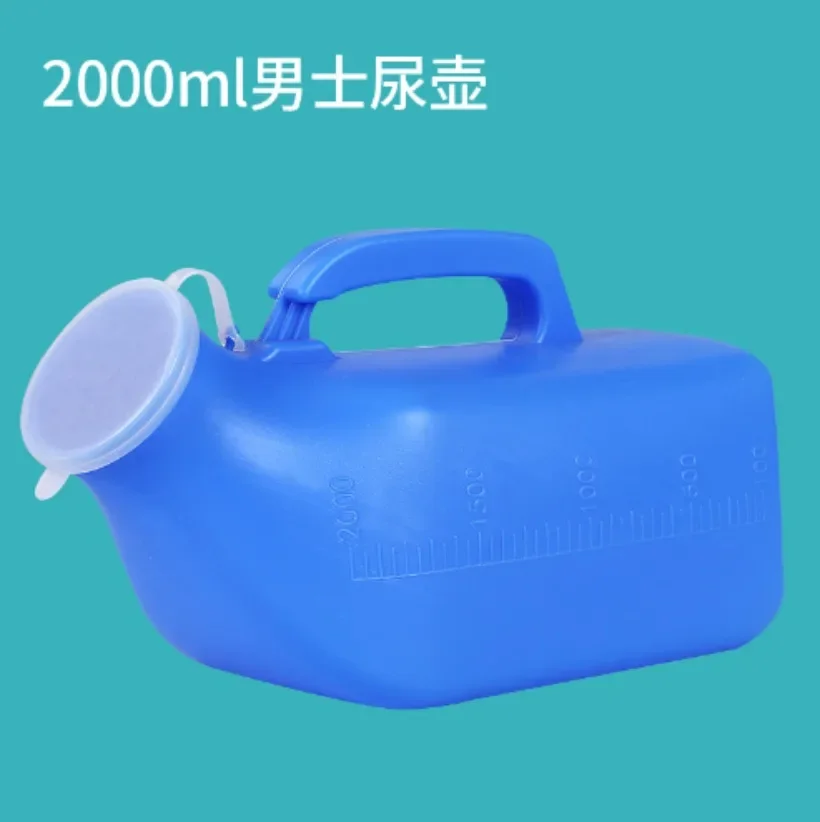 Portable Urinal Bottle 2000ml Spill Proof Urine Jar Plastic For Men Elderly Car Travel 1PC portable urinal