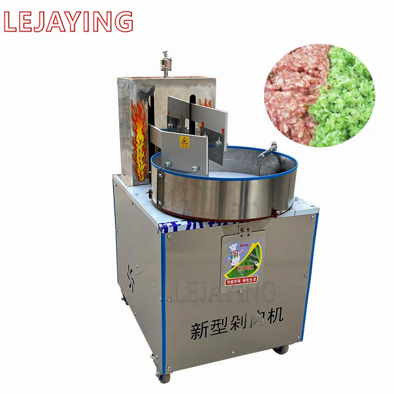 Commercial Meat Chopping Machine Robot Meat Chopper Grinder Machine For Meat Minced Cutting Machine