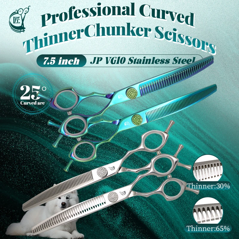 Crane High-end 7.5 Inch VG10 Sliver&Green Professional Dogs Grooming Thinning Scissors Curved Chunker Shears Tijeras Tesoura dog grooming scissors