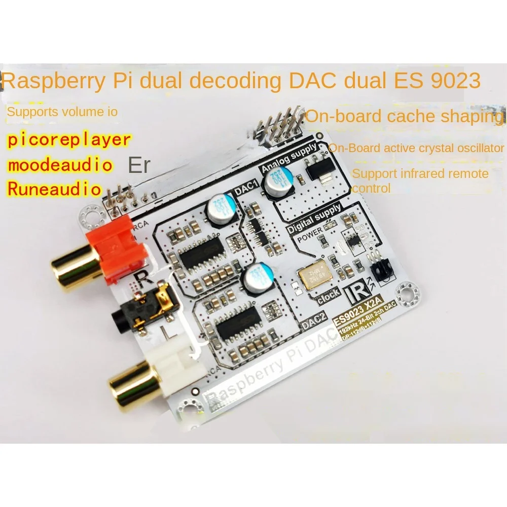 販売クーポン SupTronicsR Raspberry Pi 4B 3B 2B B+対応 HIFI ESS ES9023 ラズパイオーディオ  アプリケーション ENTEIDRICOCAMPANO