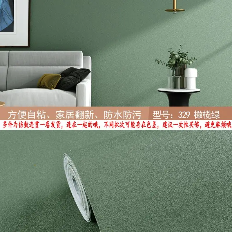 Matte White Self-adhesive Renovation Wall and Furniture Vinyl Film