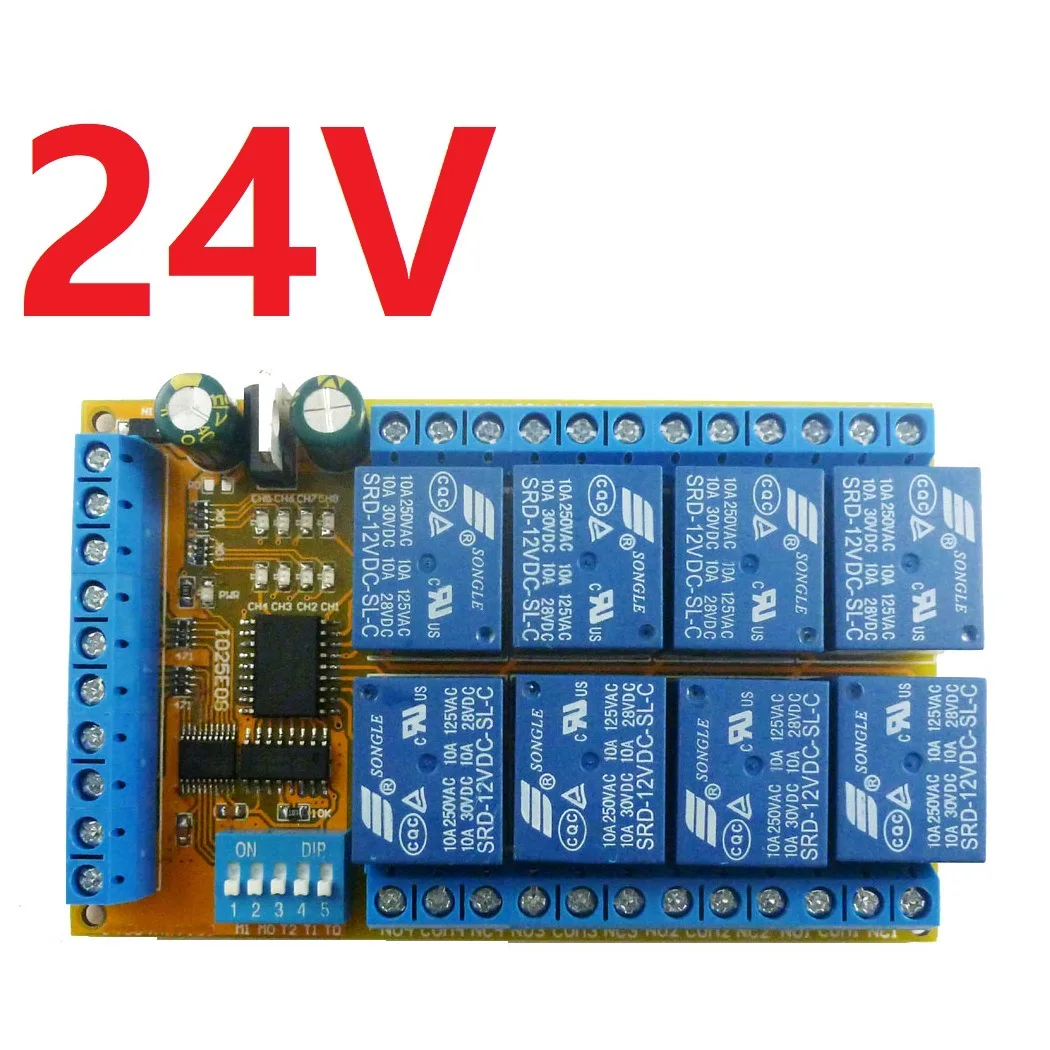 DC 5V 12V 24V IO25E08 8Ch Multifunctional Relay Module DIP Switch Delay Latch Bistable Self-locking Interlock Conditioner Relay