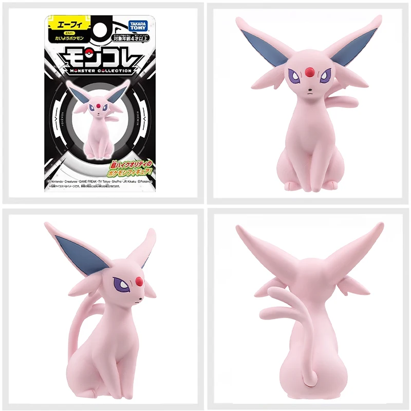 ブースター ポケモン フィギュア　PVC製品 S89fc0788f3a5480483bdb4cd9d683