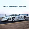 Rlaar AK-787 RC Car 2.4G 4WD High Speed Brushless Remote Control Drift Car 1/10 Children Toy Car Model Adult Gfit 3