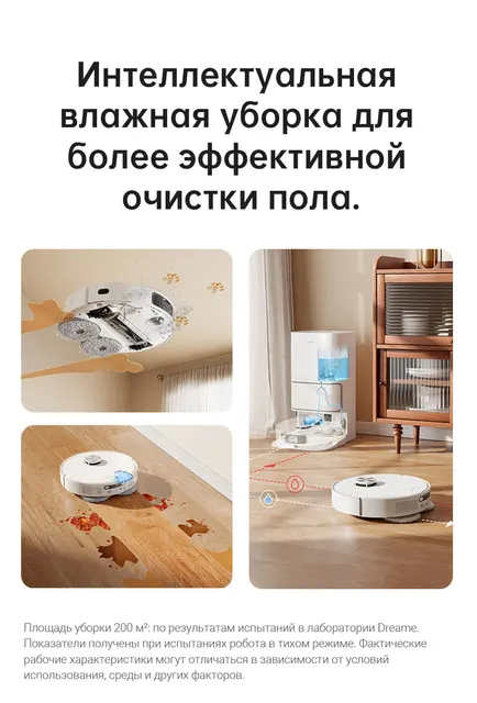 Dreame Bot L10s Ultra Self-Cleaning Robot Vacuum Cleaner, Auto Dry, 5300Pa,  LDS Navi + 3D structured light + AI, Support Mi Home - AliExpress