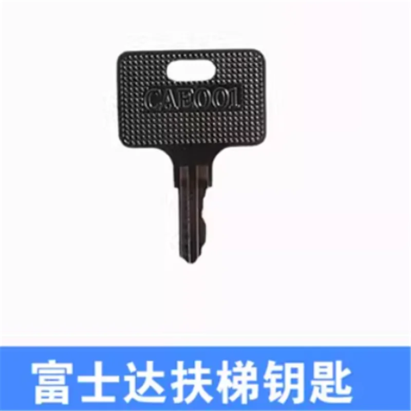 ⌘JK鉄脚⌘ リフトキーベースステーションロック、エスカレーターキー、制御