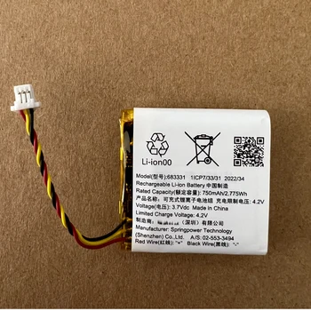 750mAh 4.2V GSP683331 Wireless Headset Battery for JBL Live 660, Live 660NC